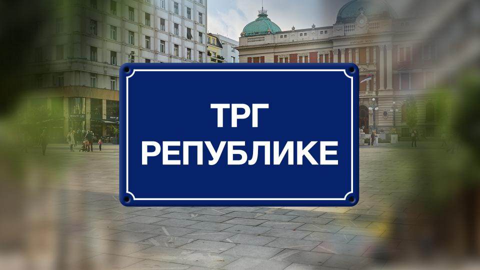 Trg Republike