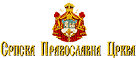 SRPSKA PRAVOSLAVNA CRKVA (SPC)