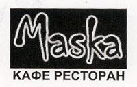 KAFE PICERIJA MASKA - Picerije Beograd - Slika logo 