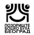 POZORIŠTE BOŠKO BUHA
