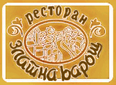 ZLATNA VAROŠ - Domaća kuhinja Beograd - Slika logo 
