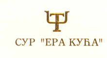ERA KUCA RESTAURANT (EX SRPSKA KUCA) - Restaurants Beograd - Photo logo 
