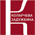 THE ILIJA M. KOLARAC FOUNDATION - KOLARAC - Culture Beograd - Photo logo 