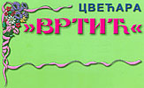 CVEĆARA VRTIĆ - Cveće, cvećare Beograd - Slika logo 