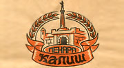 BAKERY KALIS - Bakeries, bakery equipment Beograd - Photo logo 