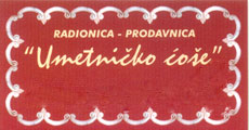 UMETNIČKO ĆOŠE - Сувениры Beograd - Фото logo 