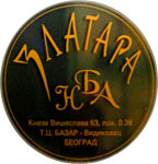 ZLATARA NBA - Ювелиры Beograd - Фото logo 
