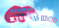 CAFFE KISS - Пабы Beograd - Фото logo 