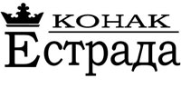 KONAK ESTRADA - Домашняя еда Beograd - Фото logo 