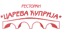 CAREVA ĆUPRIJA