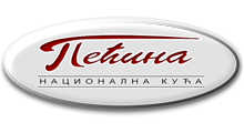 NACIONALNA KUĆA PEĆINA - Рестораны Beograd - Фото logo 