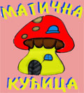 MAGIČNA KUĆICA - Игрушки Beograd - Фото logo 