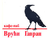 CAFFE PUB VRUĆI GAVRAN - Kafe barovi i klubovi Beograd - Slika logo 