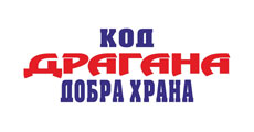 ETNO RESTAURANT KOD DRAGANA - Restaurants Beograd - Photo logo 