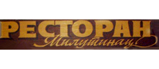 RESTORAN MILUTINAC - Restorani Beograd - Slika logo 