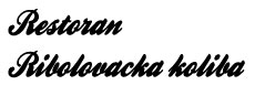 RESTORAN RIBOLOVAČKA KOLIBA - Riblji restorani Beograd - Slika logo 