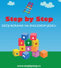 ABC STEP BY STEP - Creative centers Beograd - Photo logo 