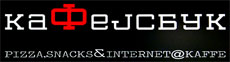 KAFEJSBUK - Pizzerias Beograd - Photo logo 