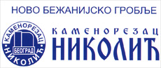 IVOJE NIKOLIC SKGR - Stone-carvers Beograd - Photo logo 