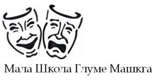 LITTLE SCHOOL OF ACTING MAŠKGA - Creative centers Beograd - Photo logo 