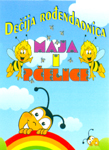 KIDS CLUB MAJA I PCELICE - Kids playgrounds Beograd - Photo logo 