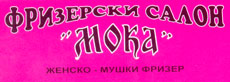 SALON MOKA - Hairdressers Beograd - Photo logo 