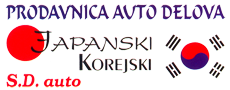 S.D. AUTO - Car replacement parts Beograd - Photo logo 