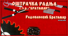 BRATIMIR - Trade services Beograd - Photo logo 