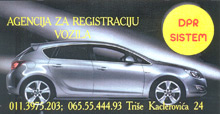AGENCY DPR SISTEM - Vehicle Testing Beograd - Photo logo 