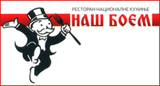 BOEM RESTORAN DOMAĆE KUHINJE - Домашняя еда Beograd - Фото logo 