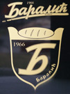 BARALIĆ