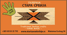 GALERIJA STARA SRBIJA - Национальные костюмы Beograd - Фото logo 