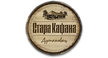 STARA KAFANA - Kafane Beograd - Slika logo 