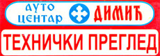 AUTO CENTER DIMIC - Vehicle Testing Beograd - Photo logo 