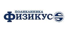 FIZIKUS POLIKLINIKA - Poliklinike Beograd - Slika logo 