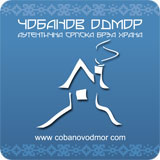 ČOBANOV ODMOR