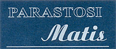 RESTAURANT MATIS - Stone-carvers Beograd - Photo logo 
