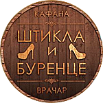 KAFANA STIKLA I BURENCE - Taverns Beograd - Photo logo 