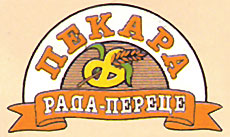 BAKERY WORK PERECA - Bakeries, bakery equipment Beograd - Photo logo 