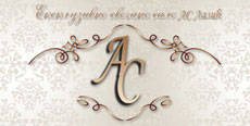 AS LAZIC CEREMONIAL HALL - Restaurants for weddings, celebrations Beograd - Photo logo 
