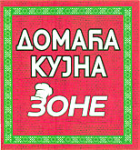 DOMACA KUJNA ZONE - Grill Beograd - Photo logo 