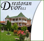 DVOR 011 - Квартиры Beograd - Фото logo 
