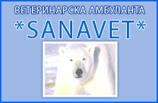 SANAVET VETERINARY OFFICE