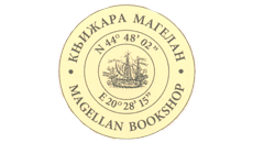 BOOKSTORE MAGELAN - Bookstores Beograd - Photo logo 