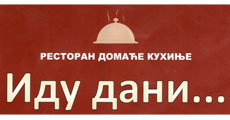IDU DANI - RESTORAN DOMAĆE KUHINJE - Restorani Beograd - Slika logo 