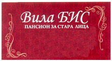 BIS VILA HOME FOR OLD - Homes and care for the elderly Beograd - Photo logo 