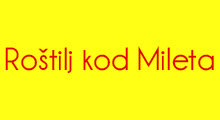 ФАСТ-ФУД РОШТИЉ КОД МИЛЕТА