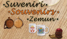 SUVENIRI ZEMUN - Сувениры Beograd - Фото logo 