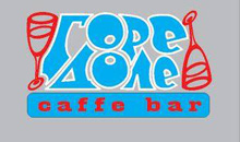 CAFFE BAR GORE DOLE - Кафе-бары и клубы Beograd - Фото logo 