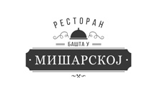 BAŠTA U MIŠARSKOJ - Domaća kuhinja Beograd - Slika logo 
